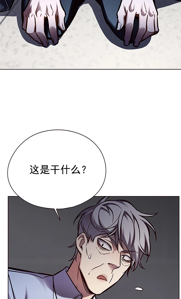 第130话87