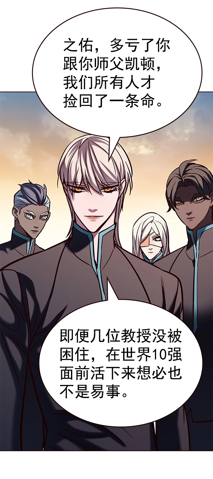 第215话75