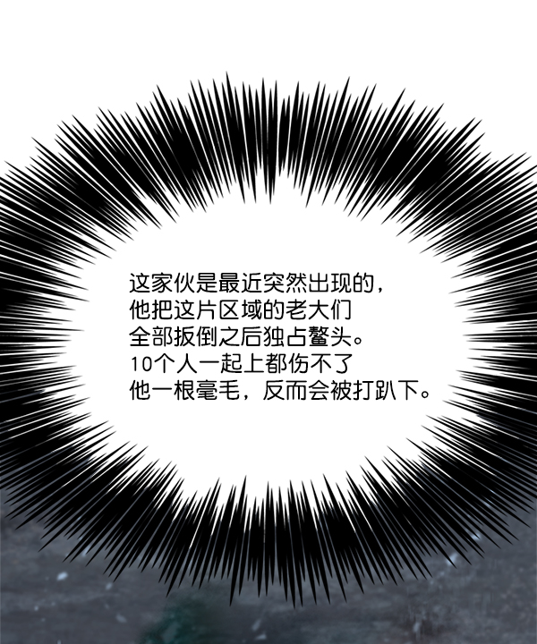 第100话45
