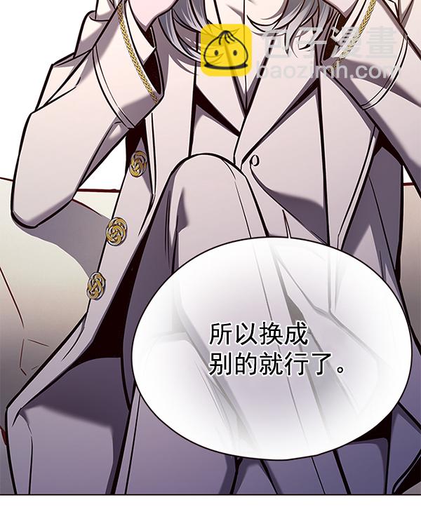 第139话87