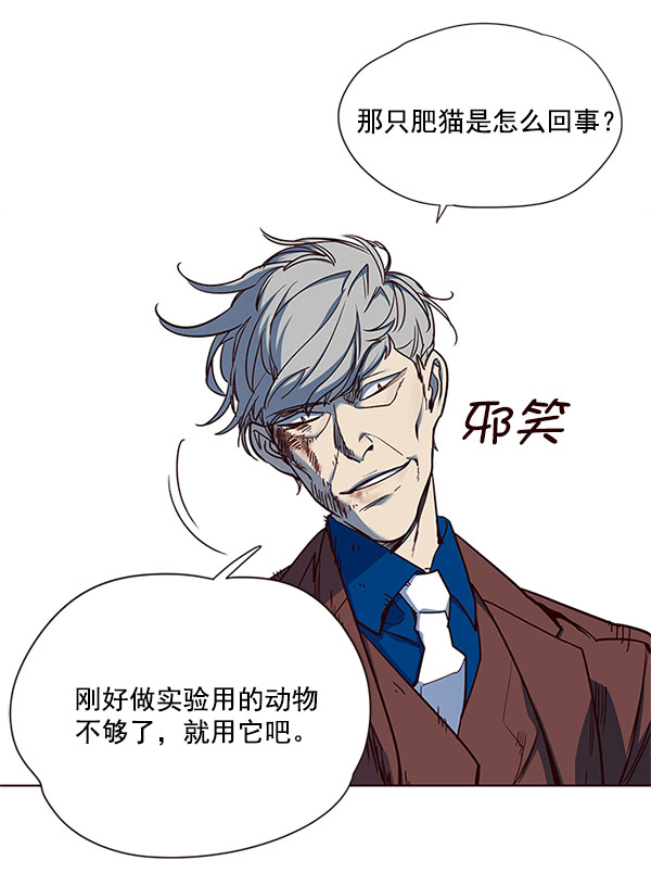 第14话82
