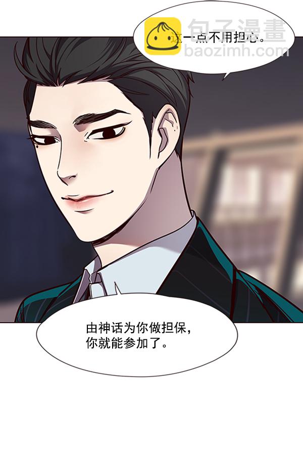 第56话35