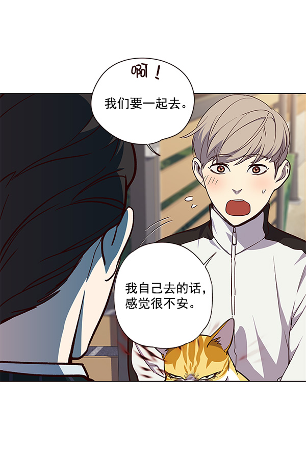 第23话90