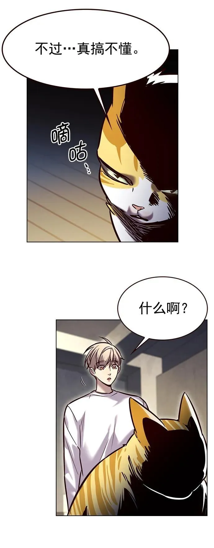 第279话17