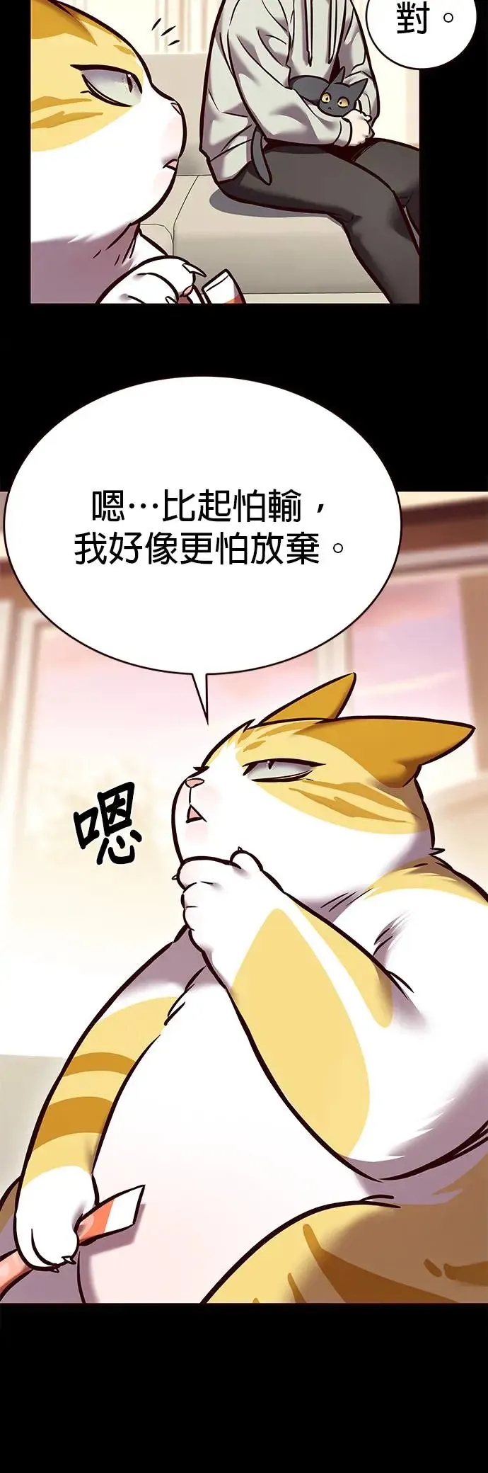 第288话14