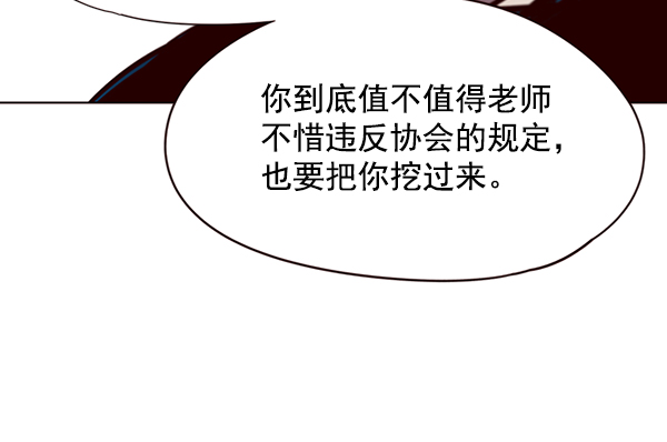 第51话76