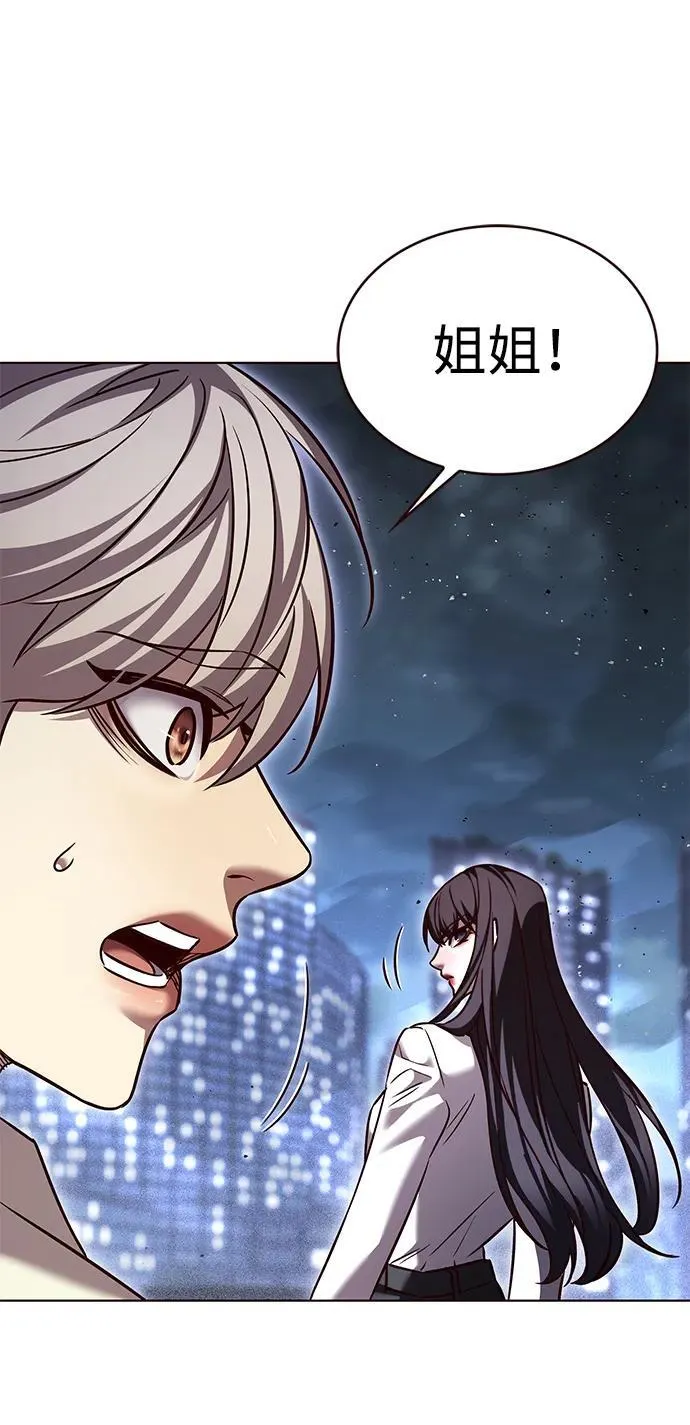 第301话93