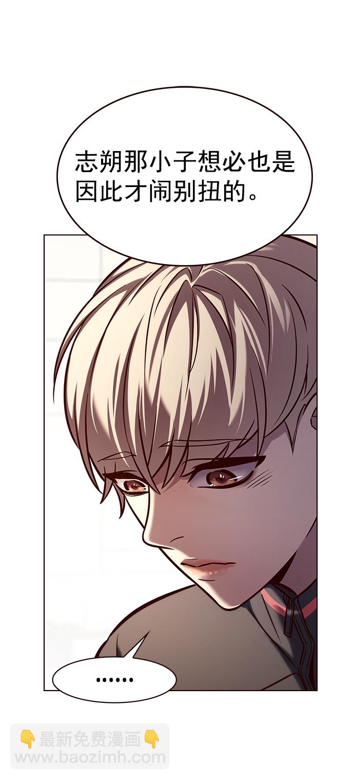 第215话45