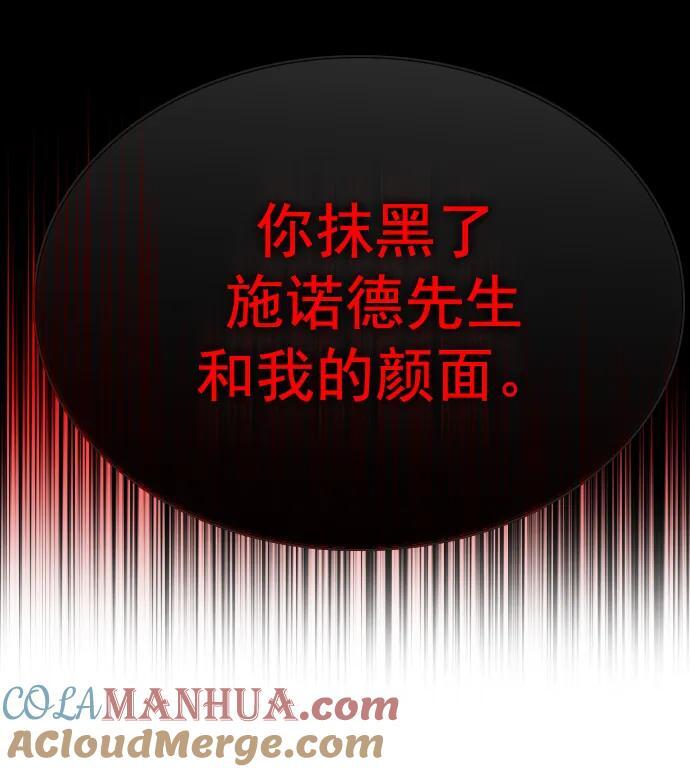 第253话30