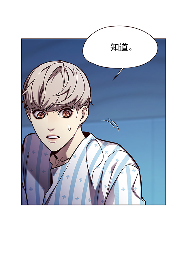 第137话18