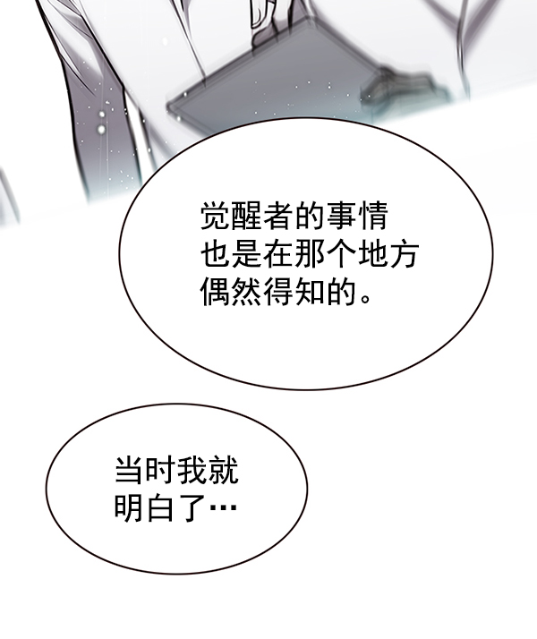 第177话29