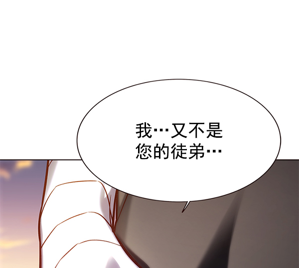 第160话91