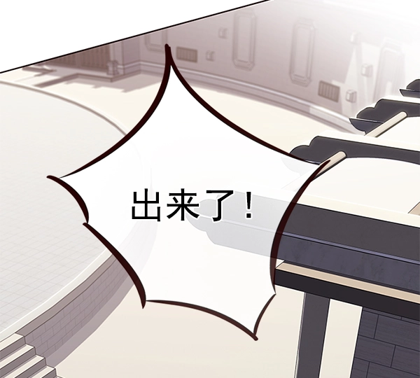 第197话77