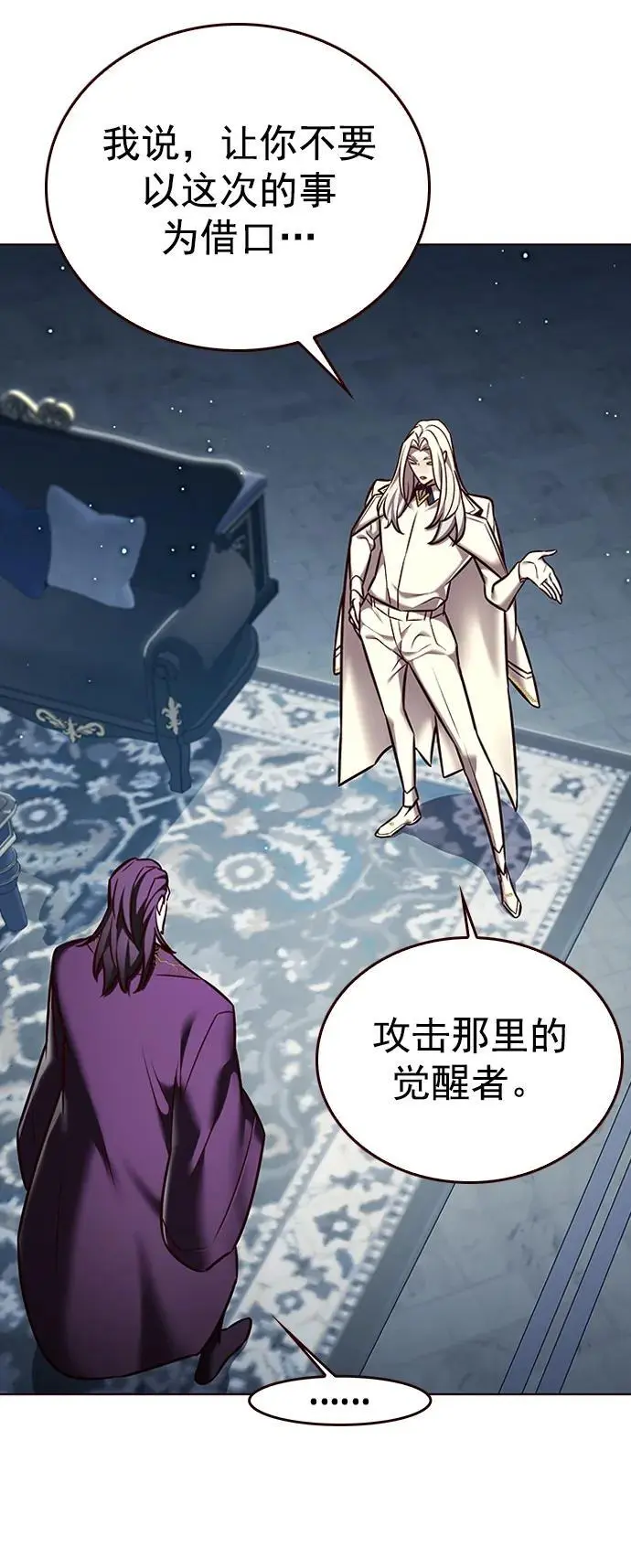第270话55