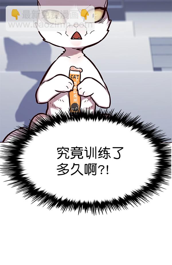 第163话77