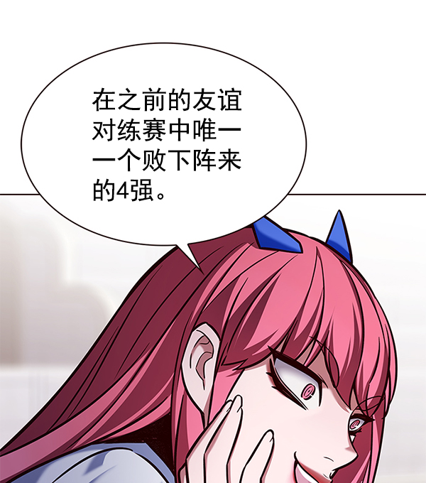 第193话119