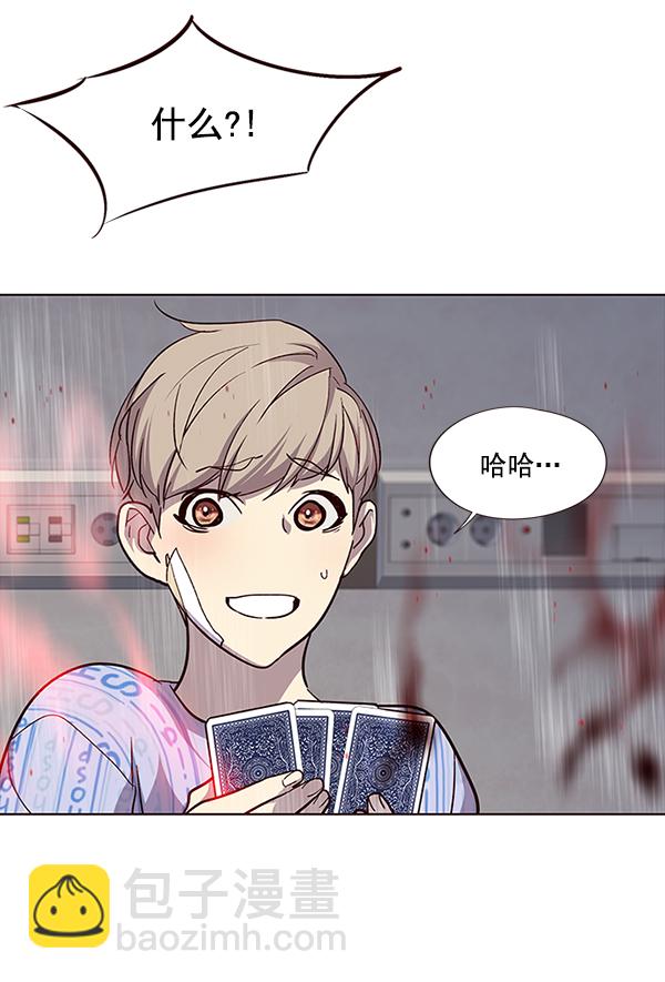 第34话30