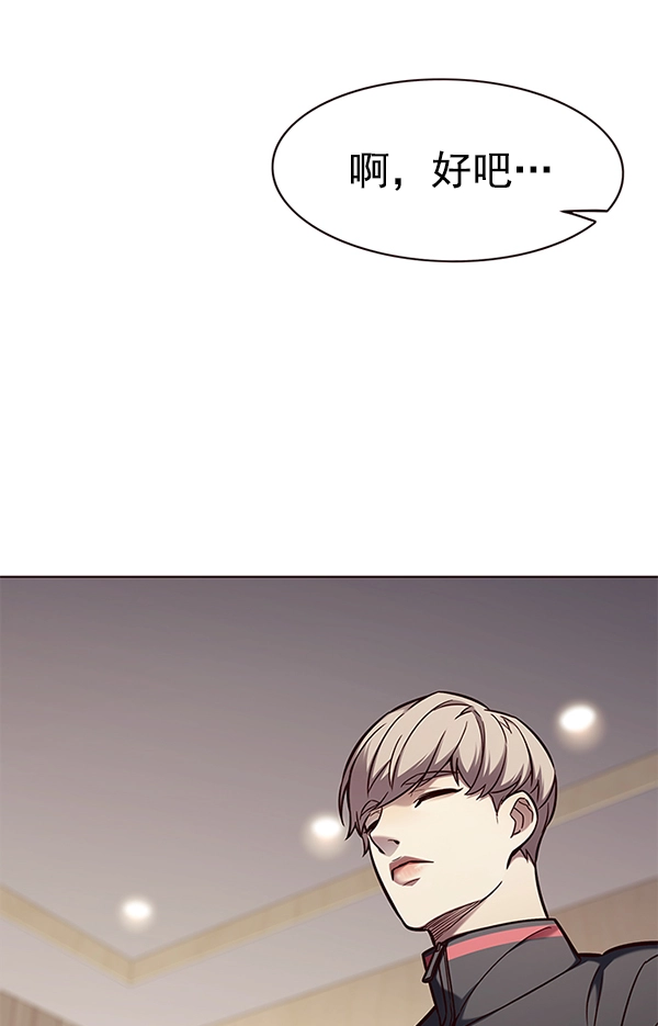 第157话88