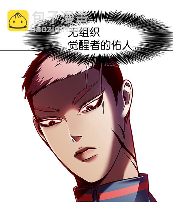 第87话121
