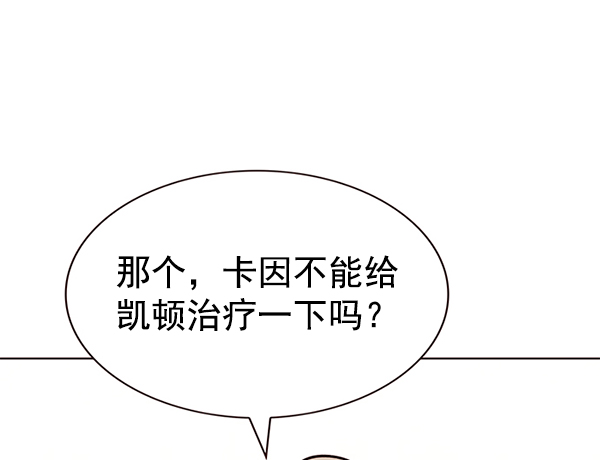 第180话14