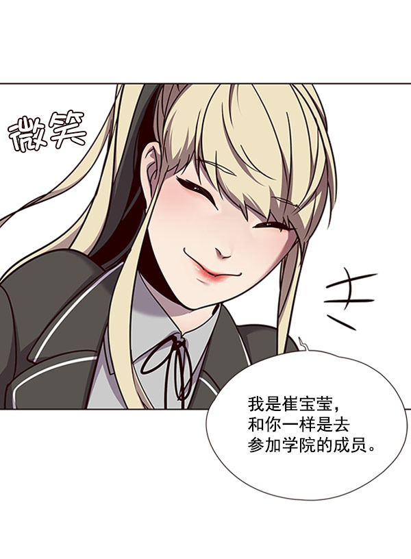 第62话37