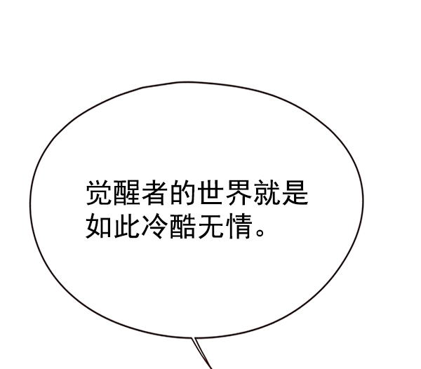 第136话79