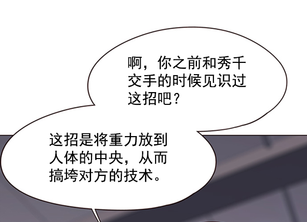 第96话39