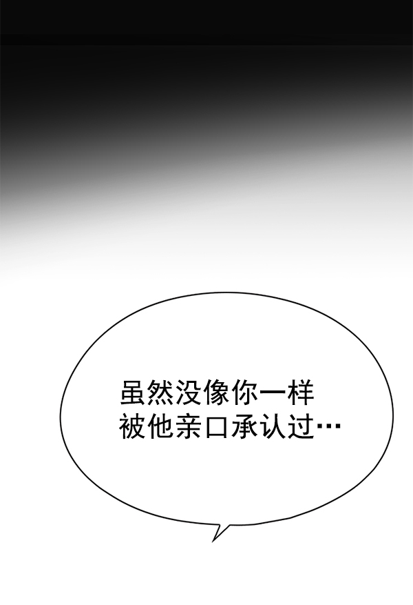 第137话73