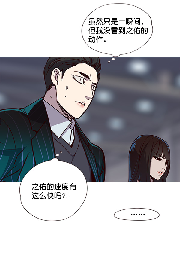 第27话85