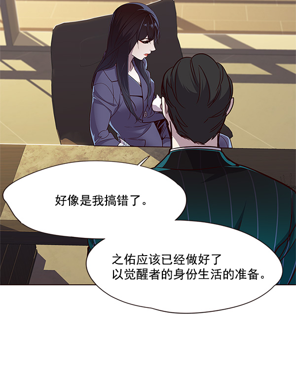 第23话5