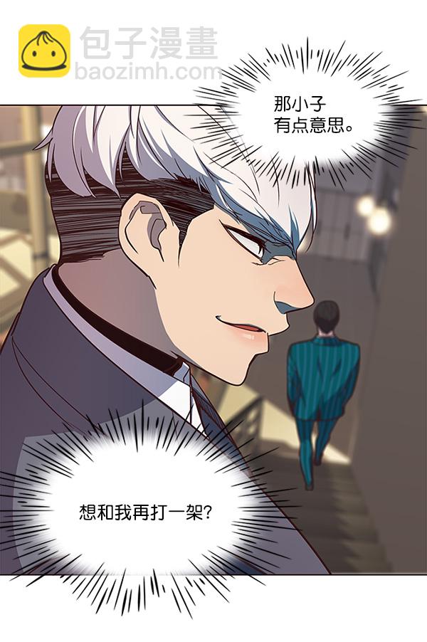 第23话21