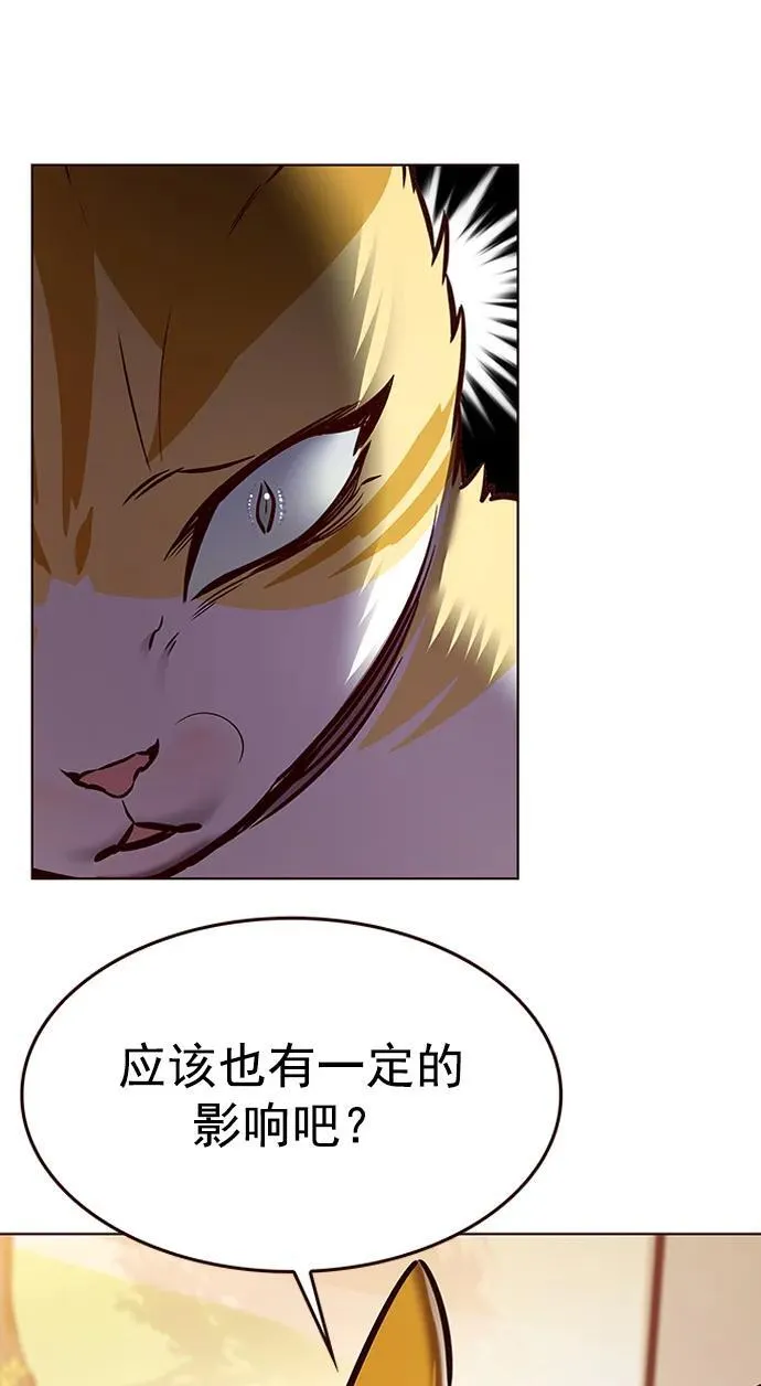 第278话73