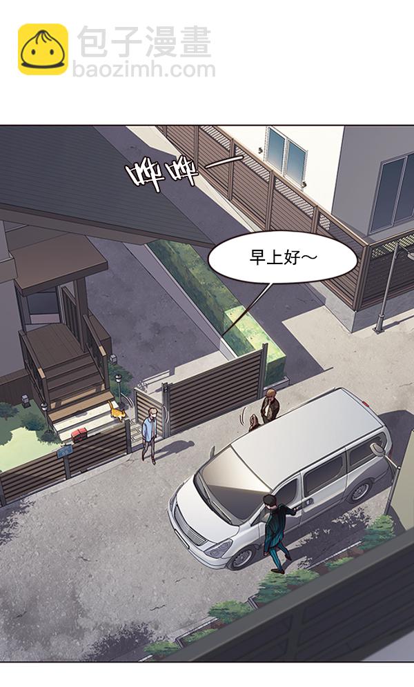 第67话6
