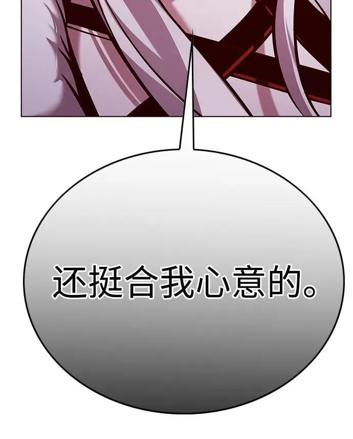 第296话35