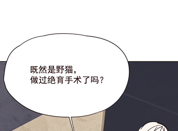 第55话91