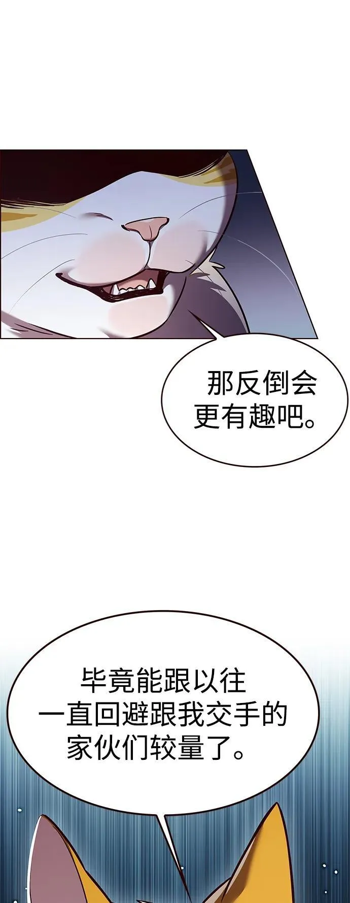 第309话55
