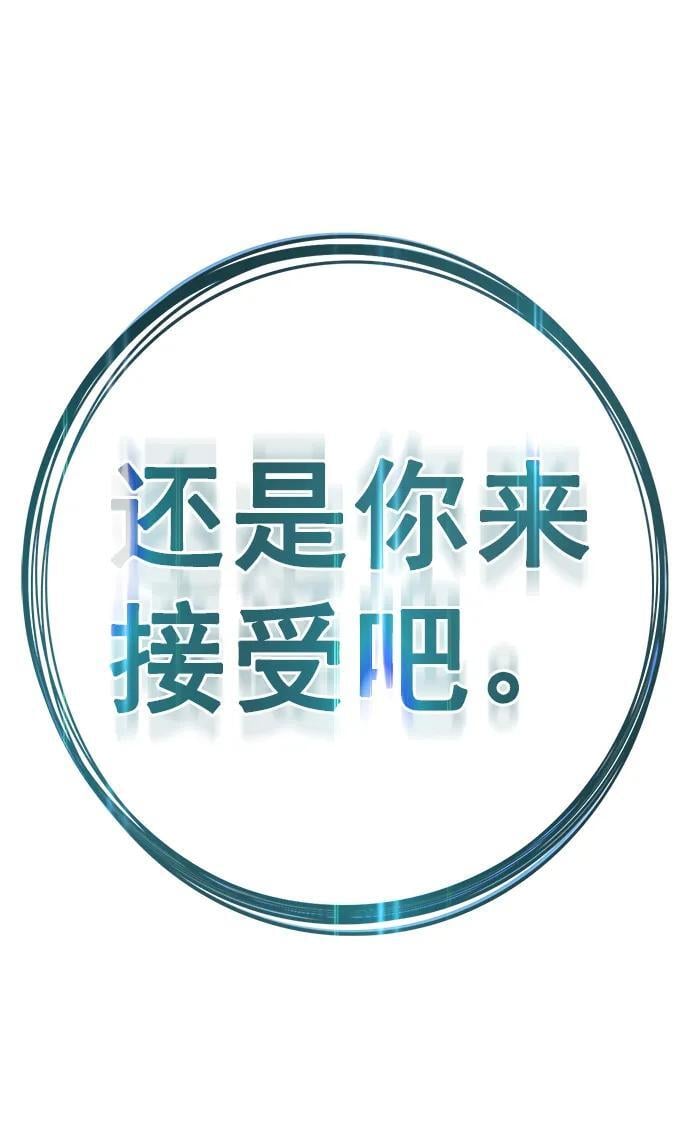 第257话79