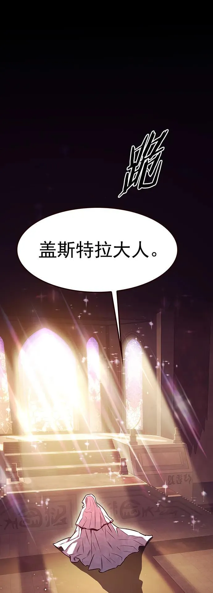 第294话73