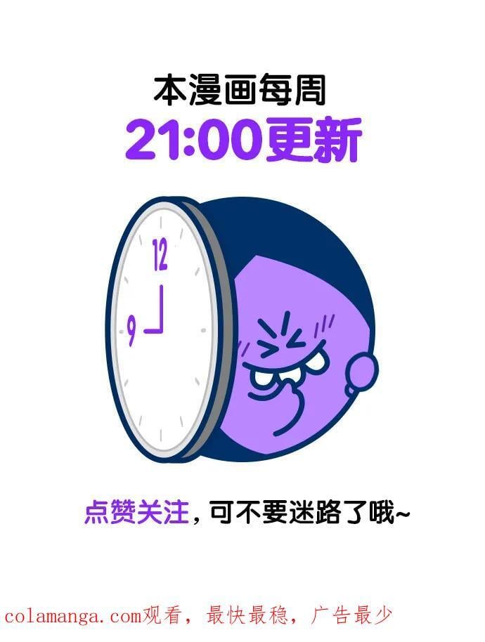 第260话110