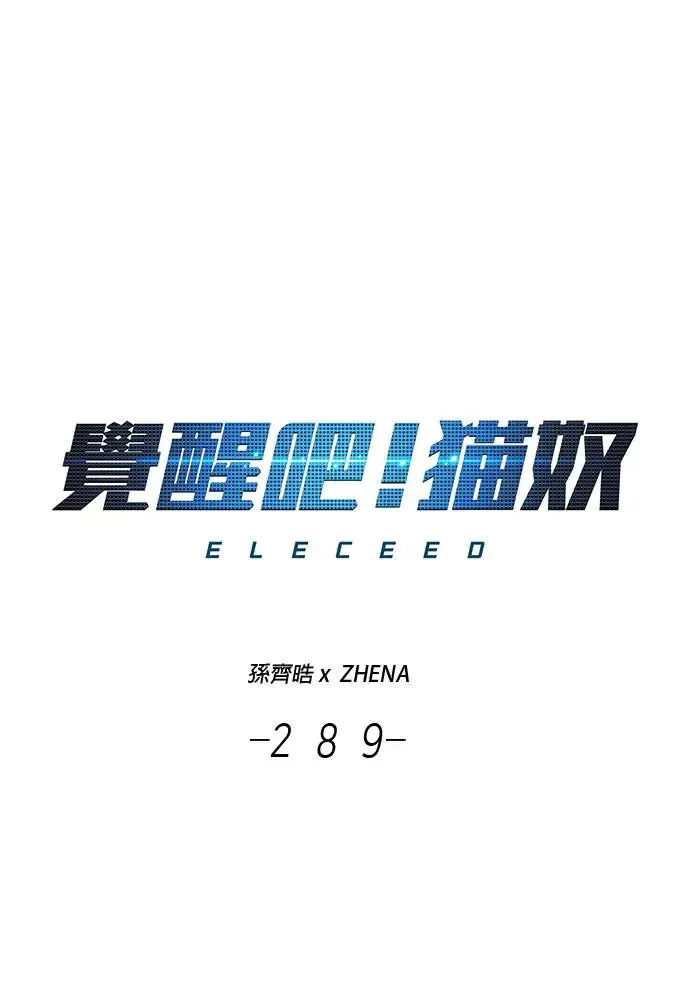 第289话0
