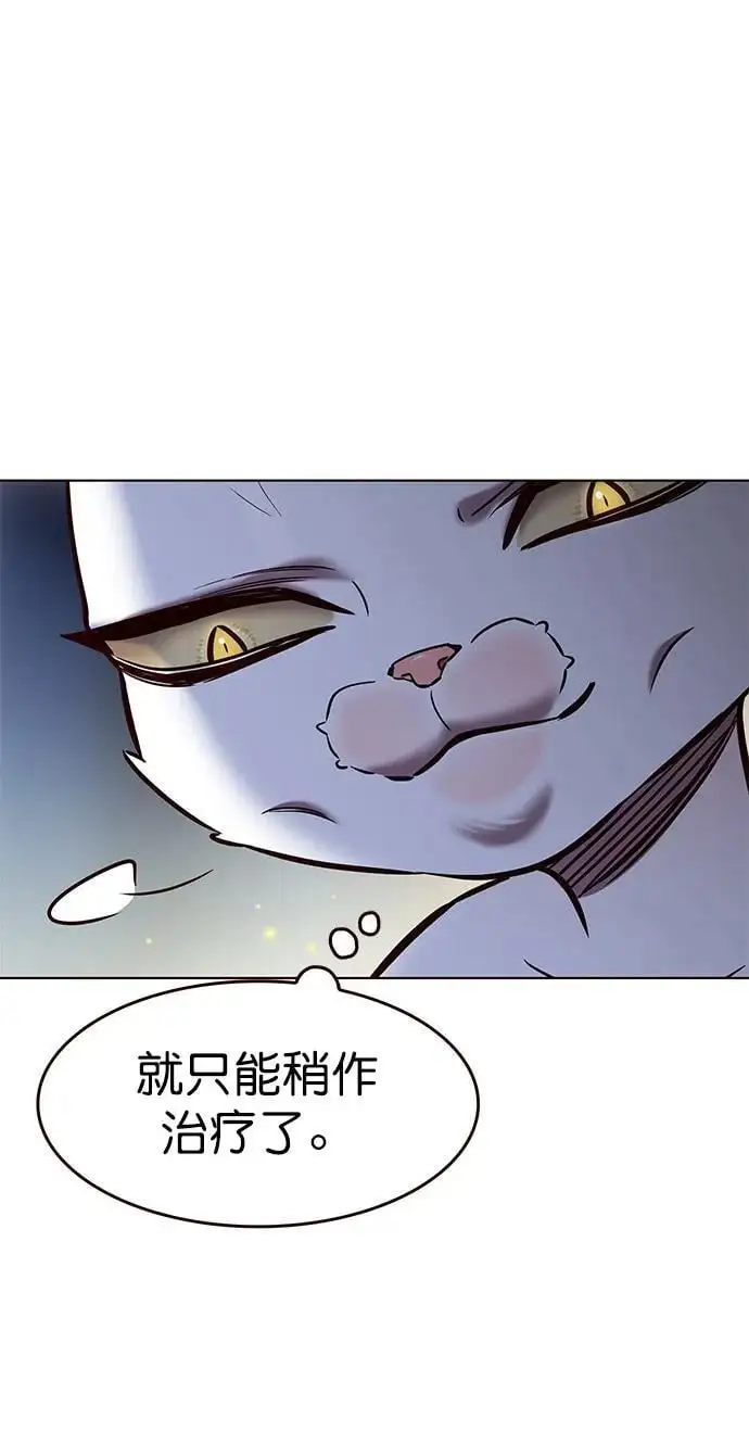 第262话65