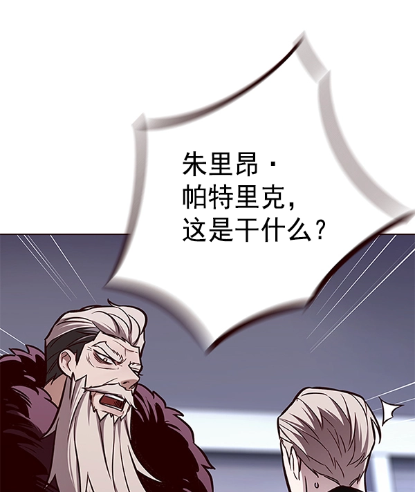 第172话49