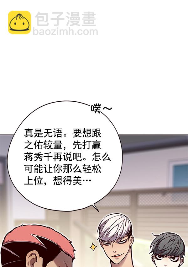 第124话83