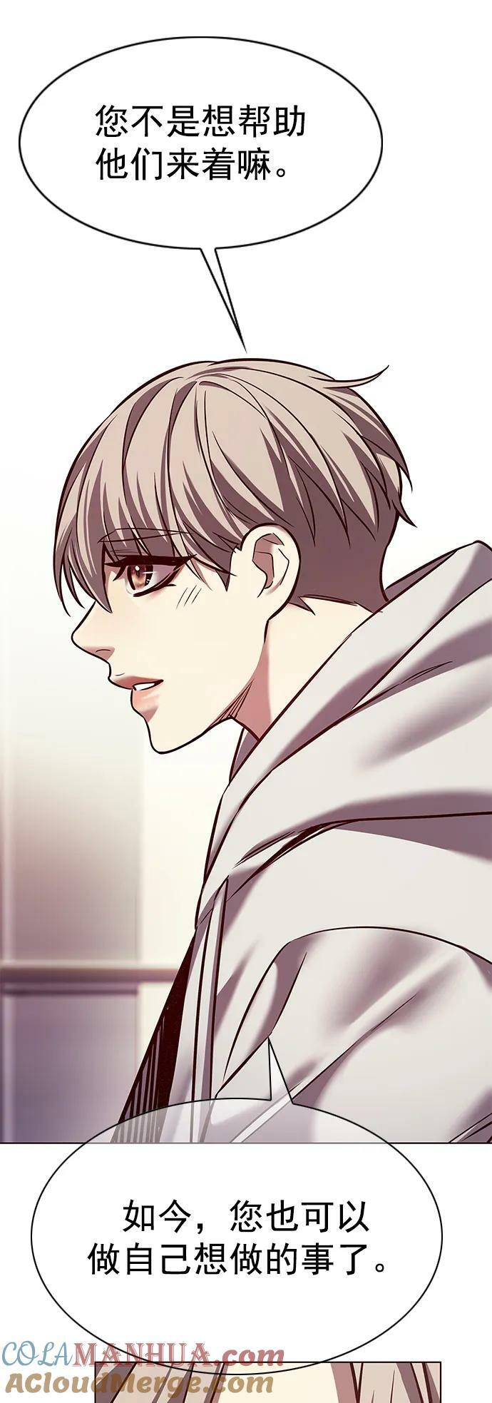 第238话81