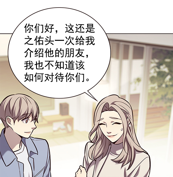 第177话63
