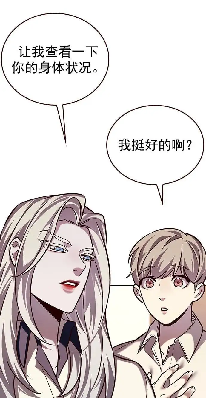 第269话49