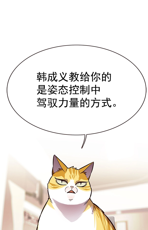 第160话58