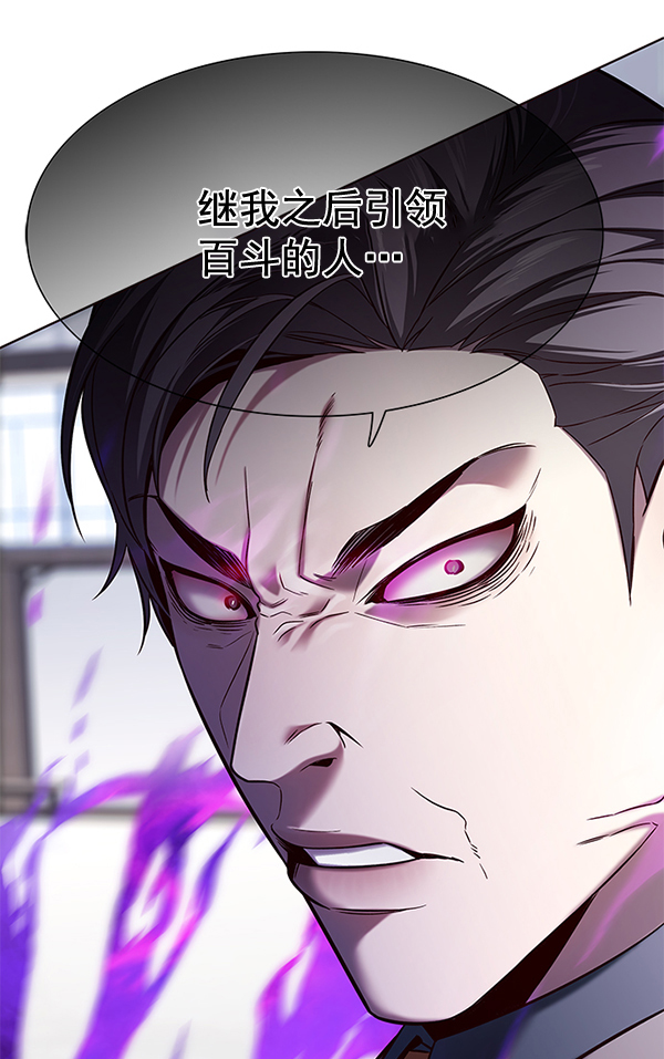 第116话124