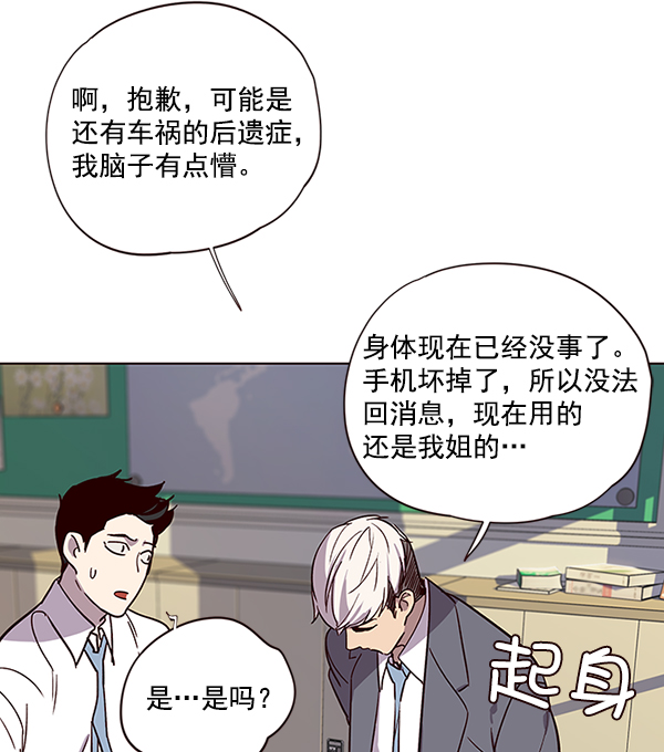 第39话37