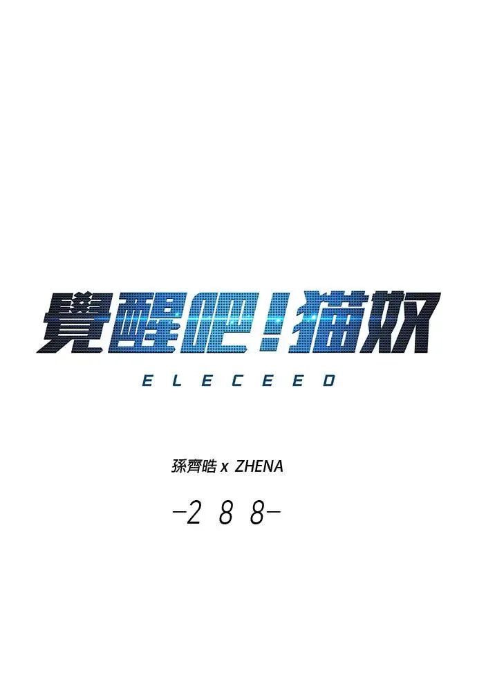 第288话0